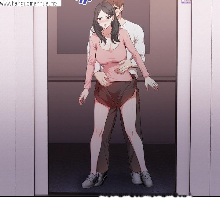 韩国漫画不顾一切爱上你韩漫_不顾一切爱上你-第17话在线免费阅读-韩国漫画-第131张图片