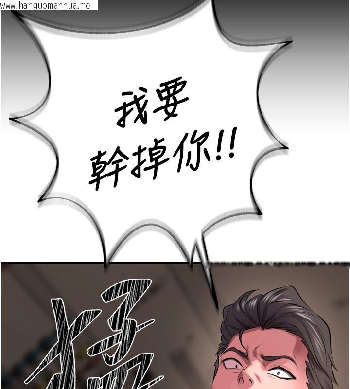 韩国漫画狱火重生韩漫_狱火重生-第60话-挥出复仇的拳头在线免费阅读-韩国漫画-第122张图片