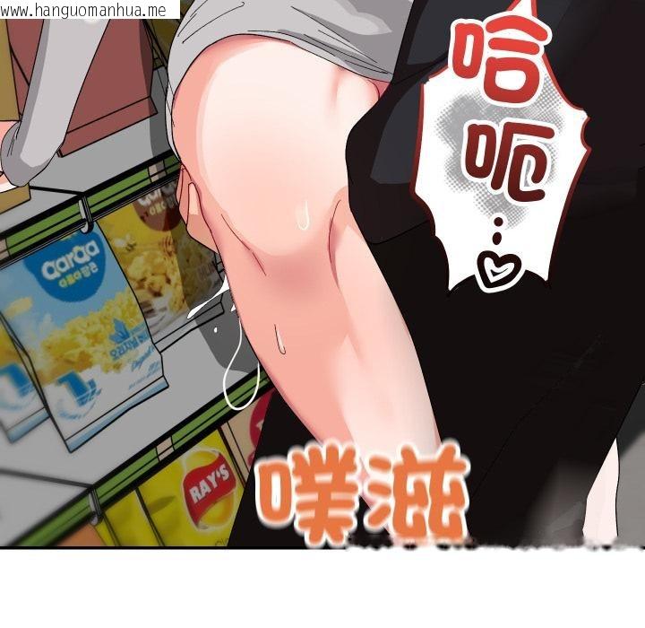 韩国漫画魔法少女退役后韩漫_魔法少女退役后-第9话在线免费阅读-韩国漫画-第103张图片