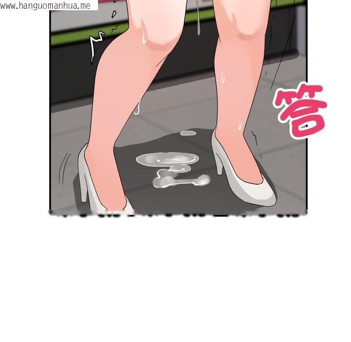 韩国漫画魔法少女退役后韩漫_魔法少女退役后-第9话在线免费阅读-韩国漫画-第122张图片