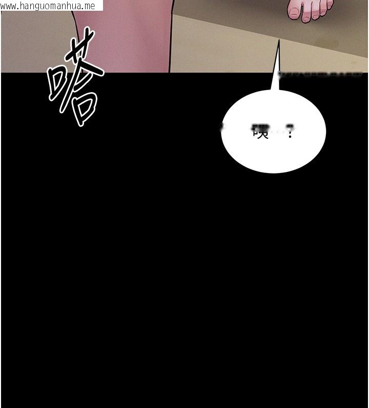 韩国漫画山雨密谈韩漫_山雨密谈-第6话-换我检查妳在线免费阅读-韩国漫画-第148张图片
