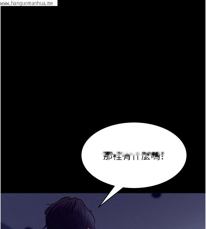 韩国漫画山雨密谈韩漫_山雨密谈-第5话-享受他人视线的淫娃在线免费阅读-韩国漫画-第37张图片