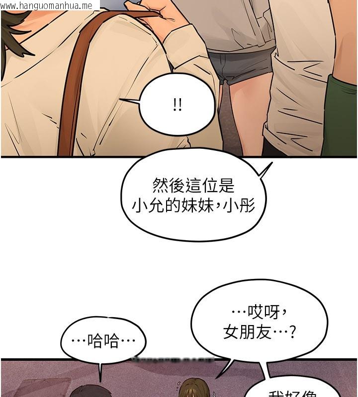 韩国漫画欲海交锋韩漫_欲海交锋-第85话-前任砲友与现任女友在线免费阅读-韩国漫画-第95张图片