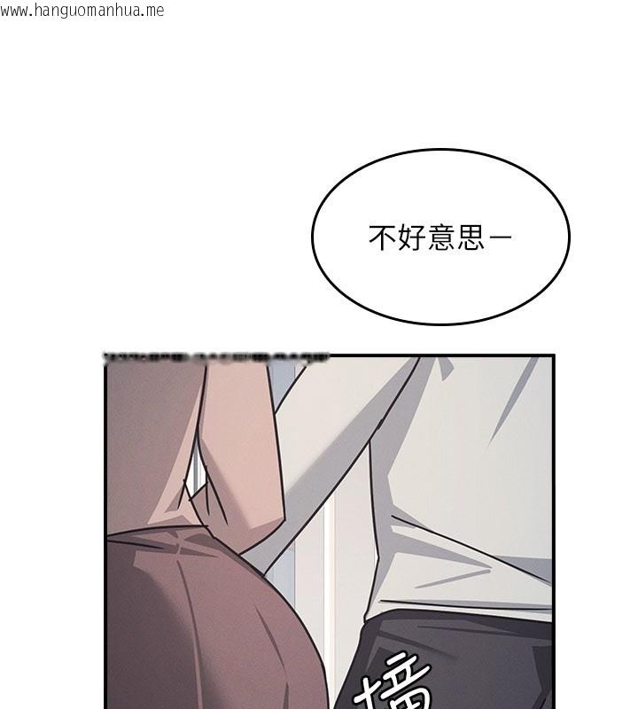 韩国漫画羞耻课堂韩漫_羞耻课堂-第30话-用学生肉棒高潮的变态老师在线免费阅读-韩国漫画-第189张图片