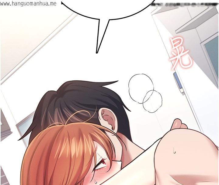 韩国漫画飞机杯女神连线中韩漫_飞机杯女神连线中-第55话-吃我的狼牙大棒棒在线免费阅读-韩国漫画-第178张图片