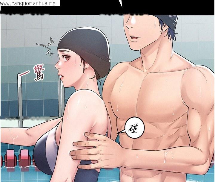 韩国漫画山雨密谈韩漫_山雨密谈-第2话-不知分寸的游泳教练在线免费阅读-韩国漫画-第38张图片