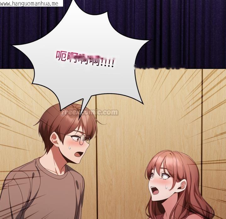 韩国漫画欲演越烈/捕捉美少女韩漫_欲演越烈/捕捉美少女-第33话在线免费阅读-韩国漫画-第15张图片