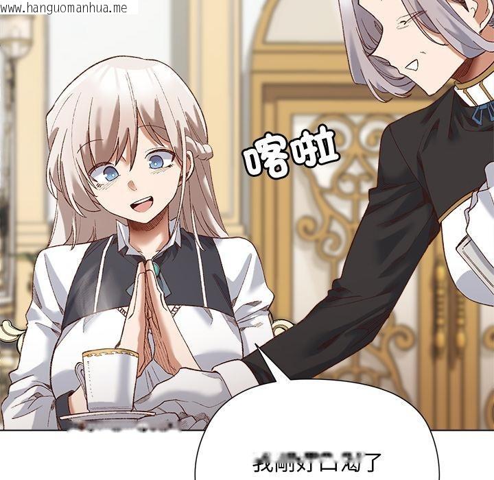 韩国漫画小姐由我来守护韩漫_小姐由我来守护-第13话在线免费阅读-韩国漫画-第106张图片