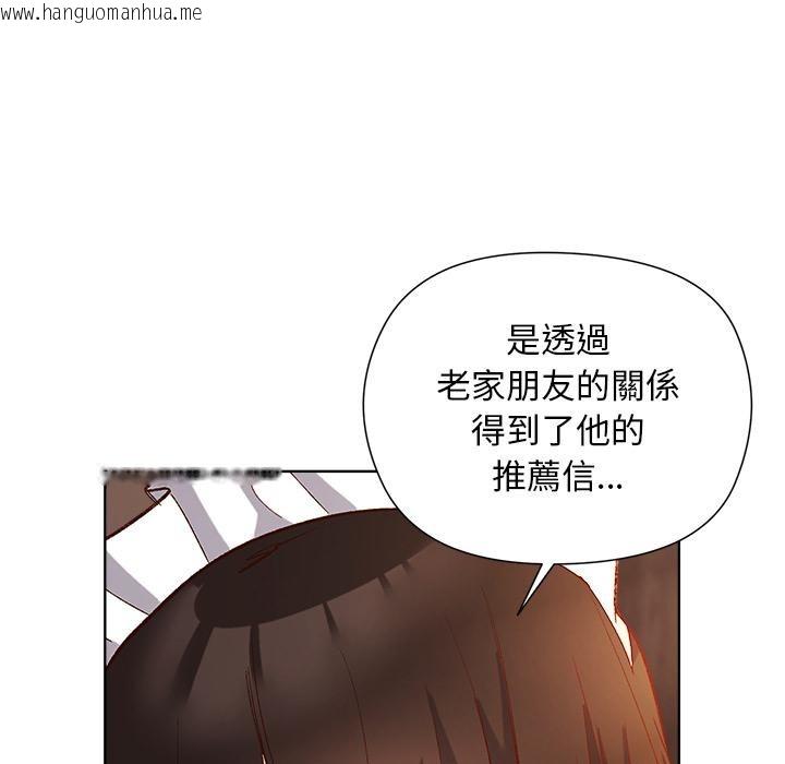 韩国漫画小姐由我来守护韩漫_小姐由我来守护-第13话在线免费阅读-韩国漫画-第24张图片