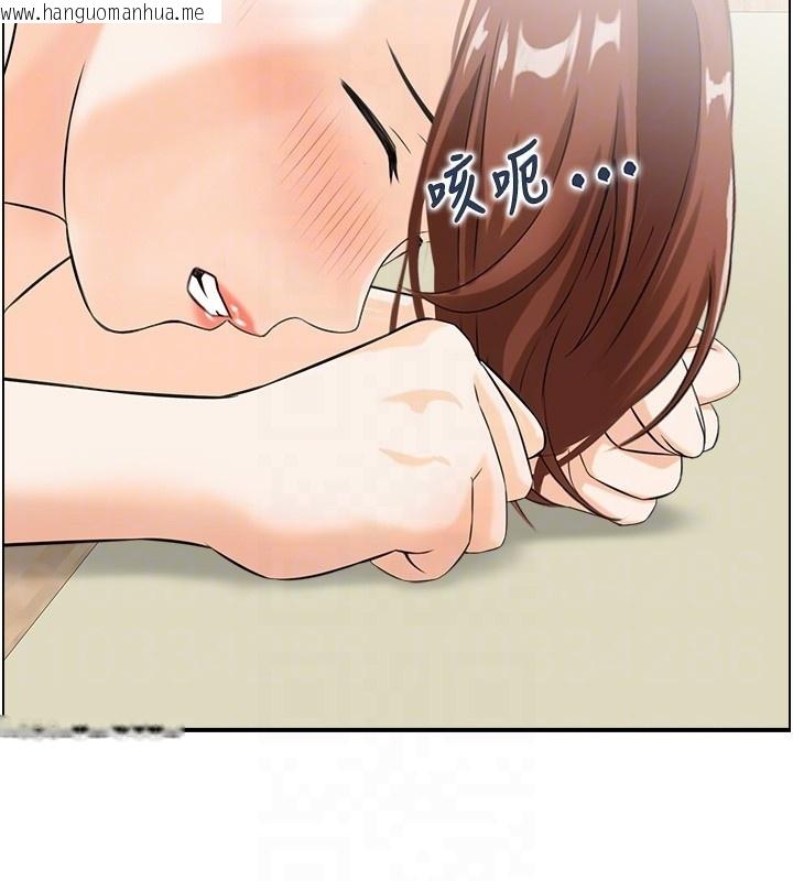 韩国漫画情欲宝鉴韩漫_情欲宝鉴-第25话-有其子必有其父在线免费阅读-韩国漫画-第100张图片