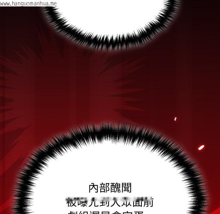 韩国漫画难言之秘/说不出口的秘密韩漫_难言之秘/说不出口的秘密-第39话在线免费阅读-韩国漫画-第173张图片