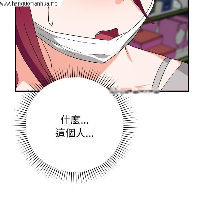 韩国漫画魔法少女退役后韩漫_魔法少女退役后-第9话在线免费阅读-韩国漫画-第167张图片