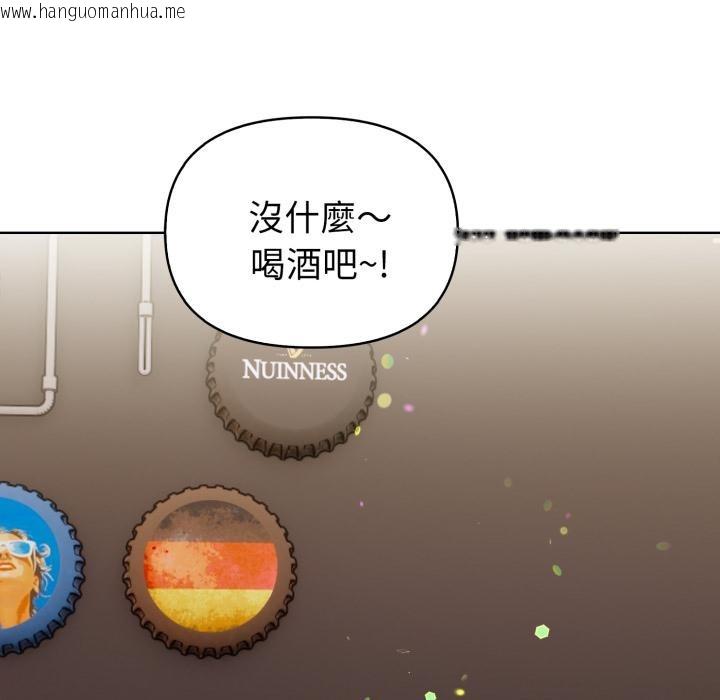 韩国漫画欲演越烈/捕捉美少女韩漫_欲演越烈/捕捉美少女-第33话在线免费阅读-韩国漫画-第94张图片