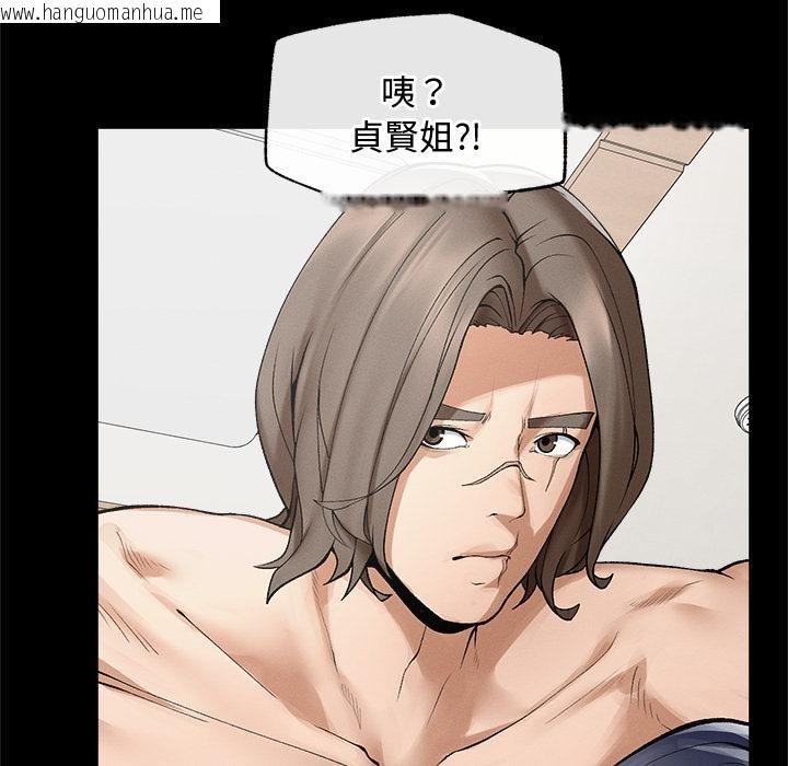 韩国漫画超导体觉醒/超导体大叔韩漫_超导体觉醒/超导体大叔-第31话在线免费阅读-韩国漫画-第43张图片