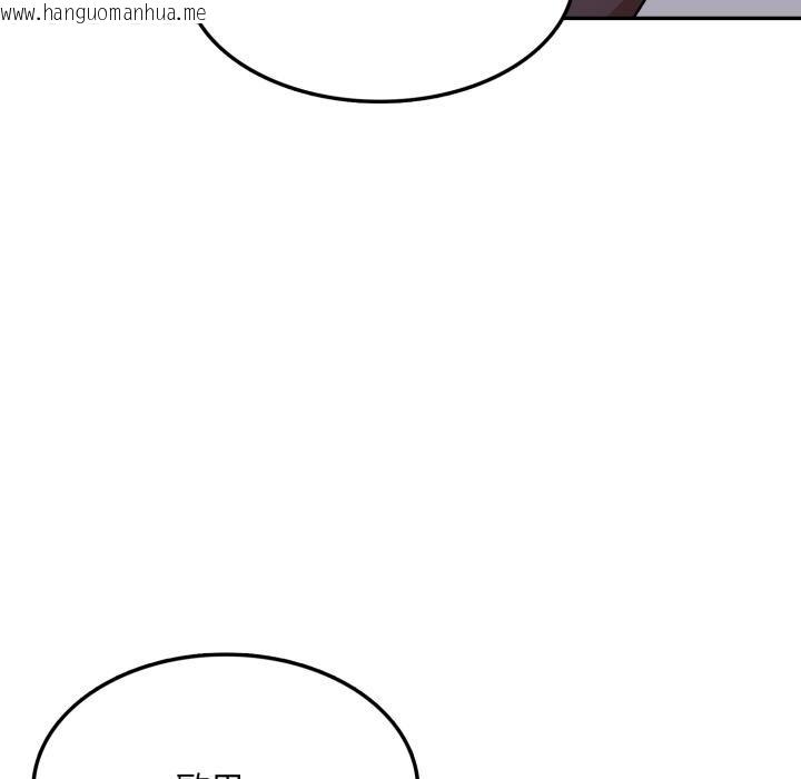 韩国漫画不顾一切爱上你韩漫_不顾一切爱上你-第17话在线免费阅读-韩国漫画-第62张图片