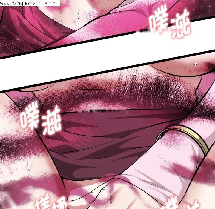 韩国漫画启动复仇系统/超真实征服游戏韩漫_启动复仇系统/超真实征服游戏-第14话在线免费阅读-韩国漫画-第54张图片