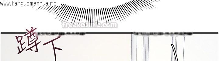 韩国漫画羞耻课堂韩漫_羞耻课堂-第30话-用学生肉棒高潮的变态老师在线免费阅读-韩国漫画-第135张图片