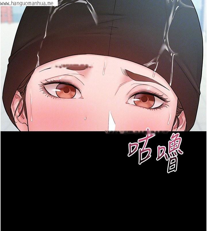 韩国漫画山雨密谈韩漫_山雨密谈-第3话-用比基尼挑起欲火在线免费阅读-韩国漫画-第137张图片