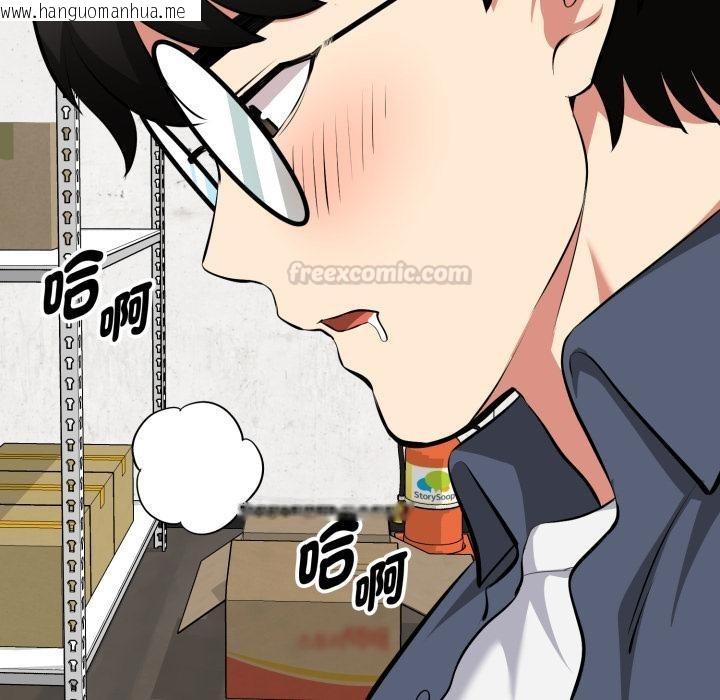 韩国漫画启动复仇系统/超真实征服游戏韩漫_启动复仇系统/超真实征服游戏-第14话在线免费阅读-韩国漫画-第135张图片