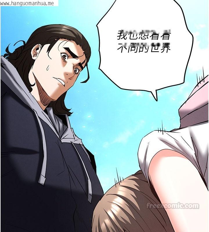 韩国漫画末日雕堡韩漫_末日雕堡-第71话-荷律就拜托你照顾了在线免费阅读-韩国漫画-第135张图片