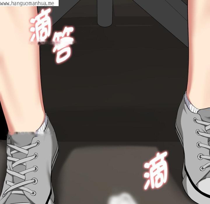 韩国漫画启动复仇系统/超真实征服游戏韩漫_启动复仇系统/超真实征服游戏-第14话在线免费阅读-韩国漫画-第86张图片