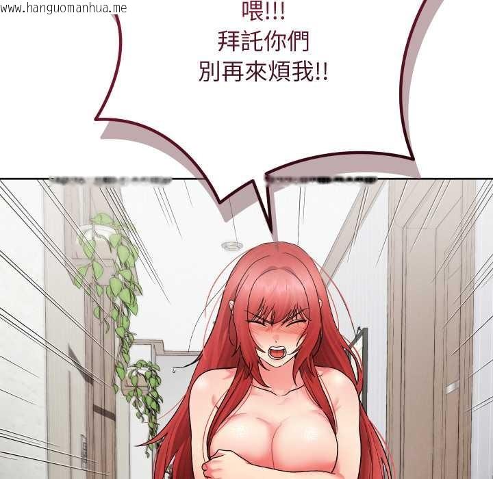 韩国漫画分身使我无限变强韩漫_分身使我无限变强-第36话在线免费阅读-韩国漫画-第131张图片