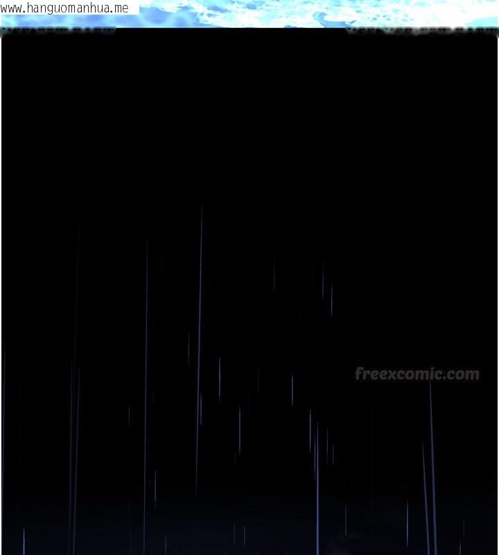 韩国漫画末日雕堡韩漫_末日雕堡-第71话-荷律就拜托你照顾了在线免费阅读-韩国漫画-第285张图片