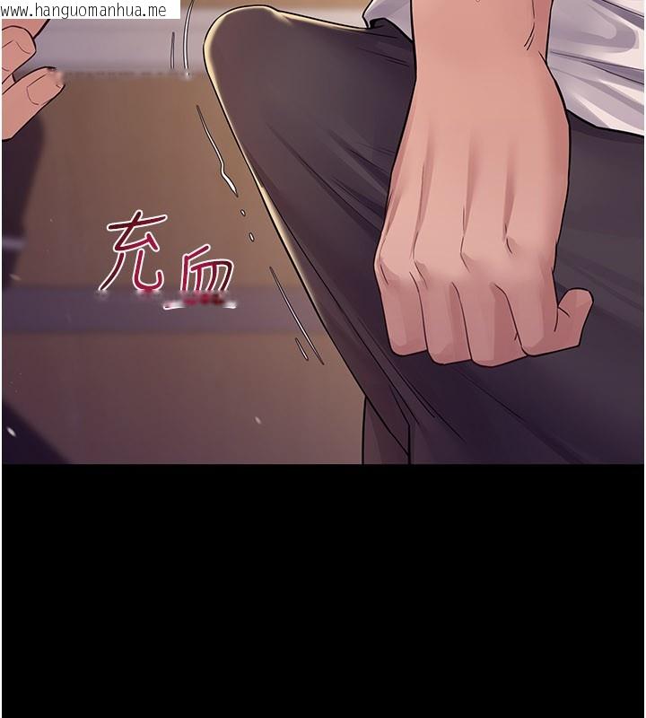 韩国漫画山雨密谈韩漫_山雨密谈-第7话-有反抗但不多在线免费阅读-韩国漫画-第126张图片