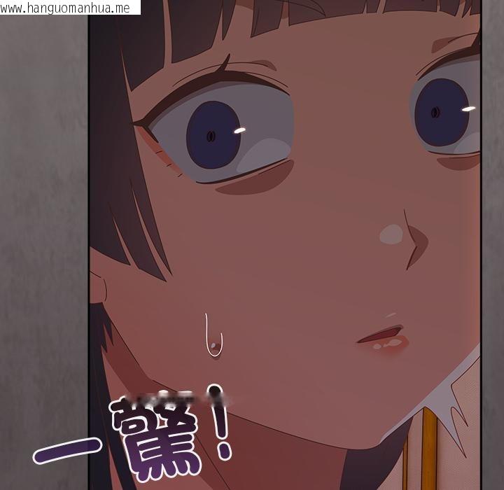 韩国漫画与众不同的兄妹/我家的掌上明珠韩漫_与众不同的兄妹/我家的掌上明珠-第39话在线免费阅读-韩国漫画-第133张图片