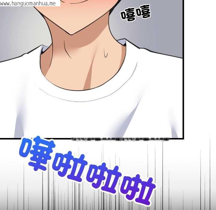 韩国漫画难缠姐妹偏要和我同居/家教住我家韩漫_难缠姐妹偏要和我同居/家教住我家-第87话在线免费阅读-韩国漫画-第110张图片