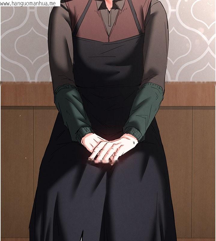 韩国漫画末日雕堡韩漫_末日雕堡-第71话-荷律就拜托你照顾了在线免费阅读-韩国漫画-第233张图片