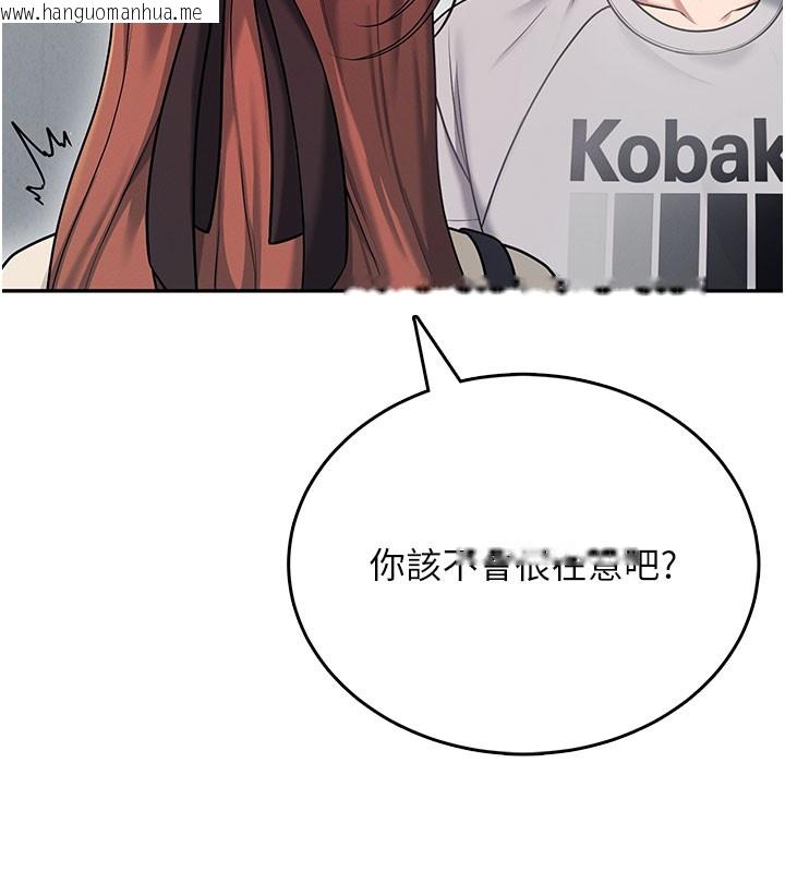 韩国漫画飞机杯女神连线中韩漫_飞机杯女神连线中-第55话-吃我的狼牙大棒棒在线免费阅读-韩国漫画-第49张图片