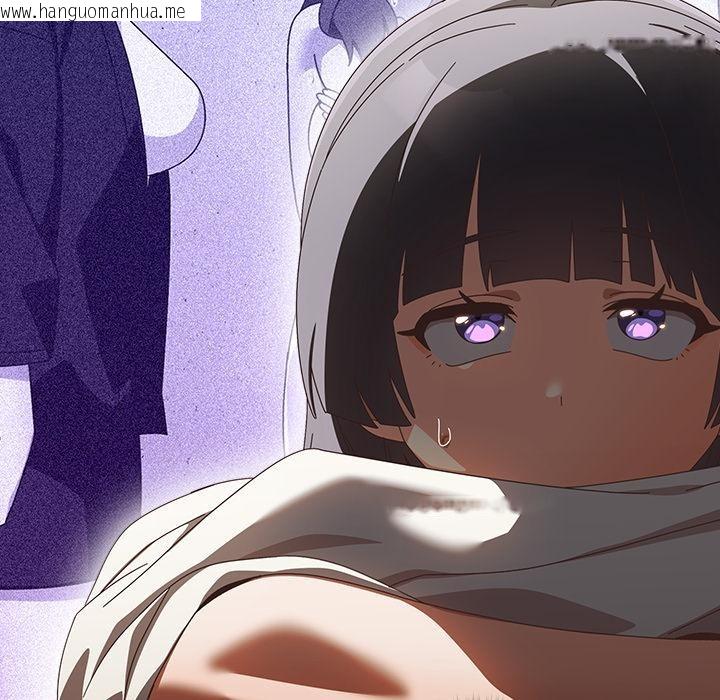 韩国漫画与众不同的兄妹/我家的掌上明珠韩漫_与众不同的兄妹/我家的掌上明珠-第39话在线免费阅读-韩国漫画-第119张图片