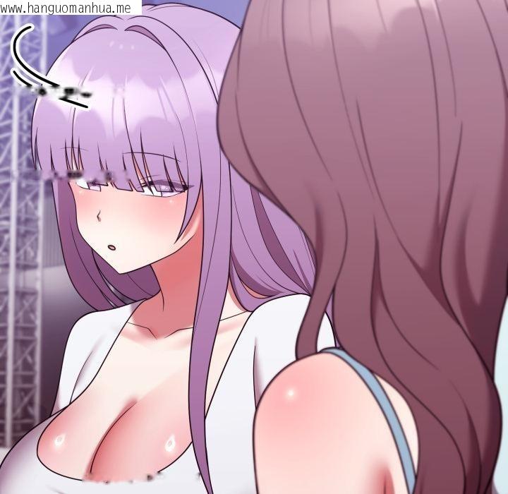 韩国漫画难言之秘/说不出口的秘密韩漫_难言之秘/说不出口的秘密-第39话在线免费阅读-韩国漫画-第126张图片