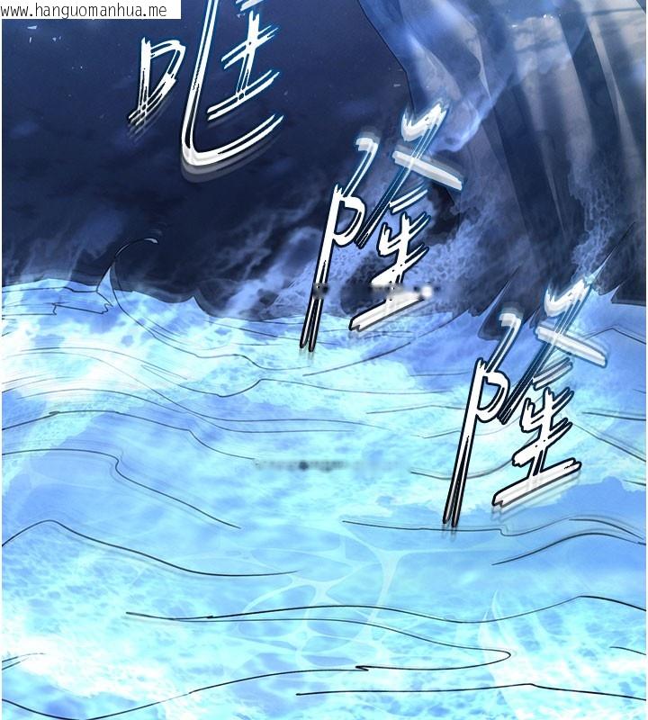 韩国漫画末日雕堡韩漫_末日雕堡-第71话-荷律就拜托你照顾了在线免费阅读-韩国漫画-第284张图片