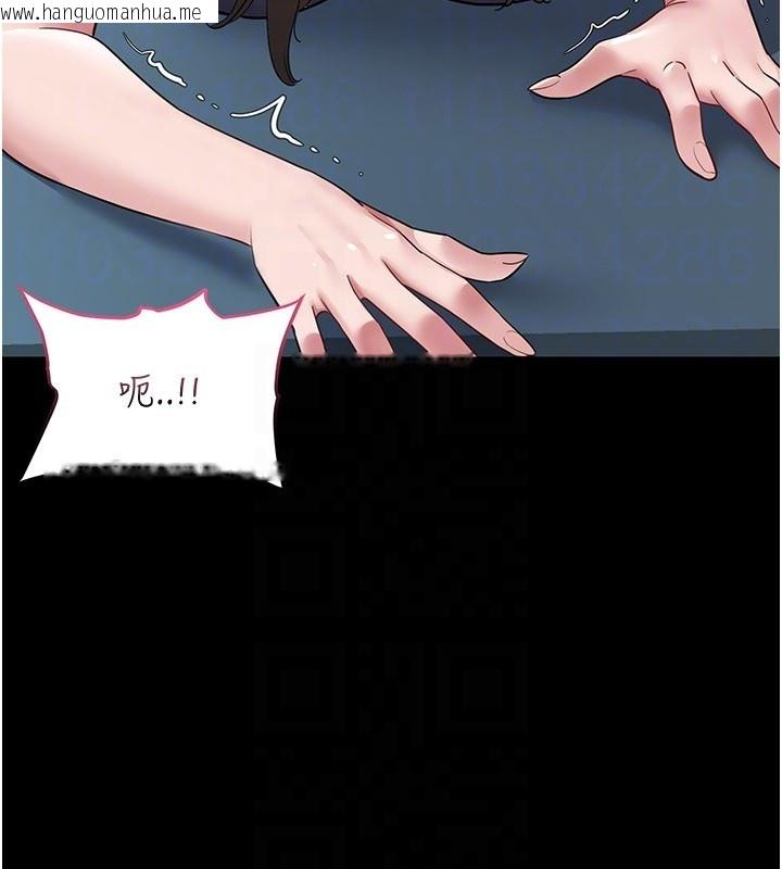 韩国漫画山雨密谈韩漫_山雨密谈-第3话-用比基尼挑起欲火在线免费阅读-韩国漫画-第41张图片