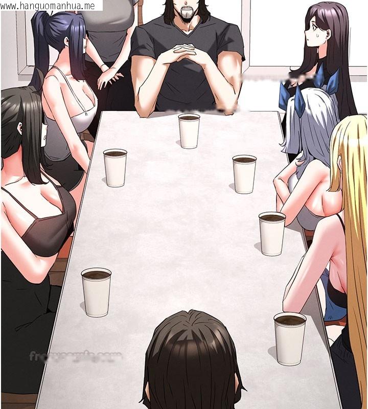 韩国漫画末日雕堡韩漫_末日雕堡-第71话-荷律就拜托你照顾了在线免费阅读-韩国漫画-第30张图片