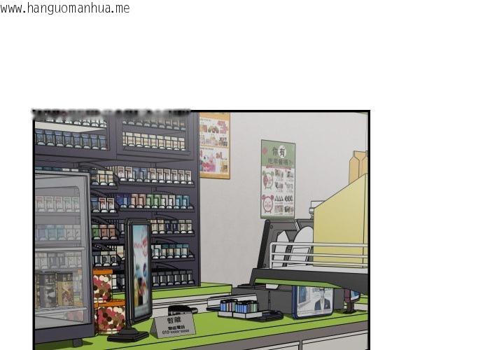 韩国漫画魔法少女退役后韩漫_魔法少女退役后-第9话在线免费阅读-韩国漫画-第4张图片