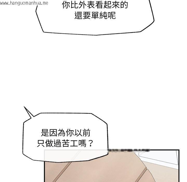 韩国漫画超导体觉醒/超导体大叔韩漫_超导体觉醒/超导体大叔-第31话在线免费阅读-韩国漫画-第142张图片