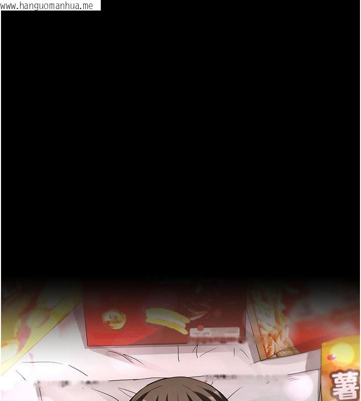 韩国漫画末日雕堡韩漫_末日雕堡-第71话-荷律就拜托你照顾了在线免费阅读-韩国漫画-第257张图片