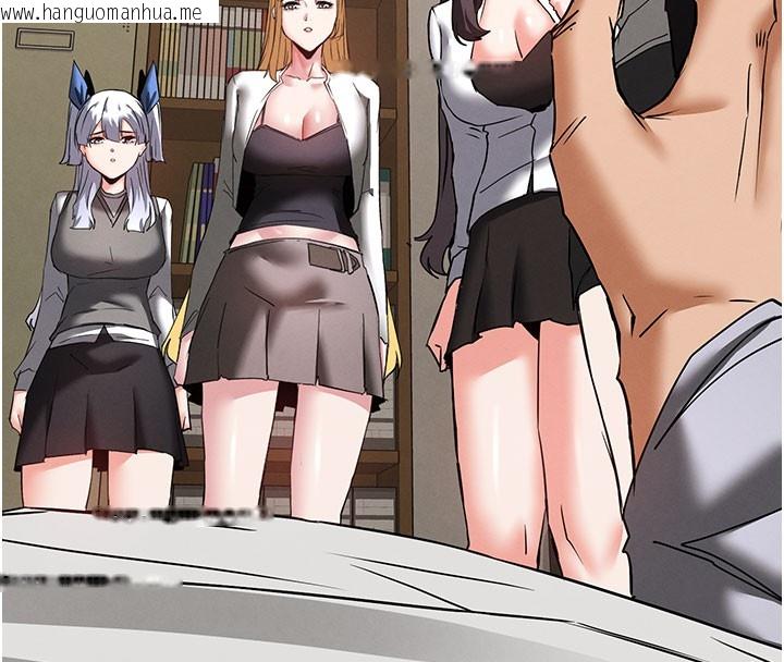 韩国漫画末日雕堡韩漫_末日雕堡-第71话-荷律就拜托你照顾了在线免费阅读-韩国漫画-第175张图片