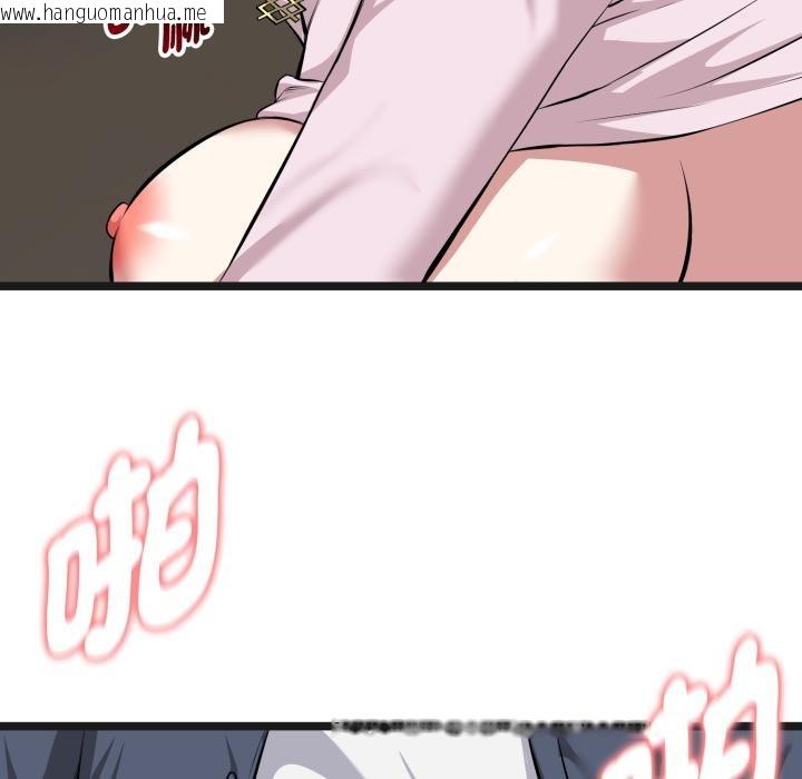 韩国漫画启动复仇系统/超真实征服游戏韩漫_启动复仇系统/超真实征服游戏-第14话在线免费阅读-韩国漫画-第177张图片