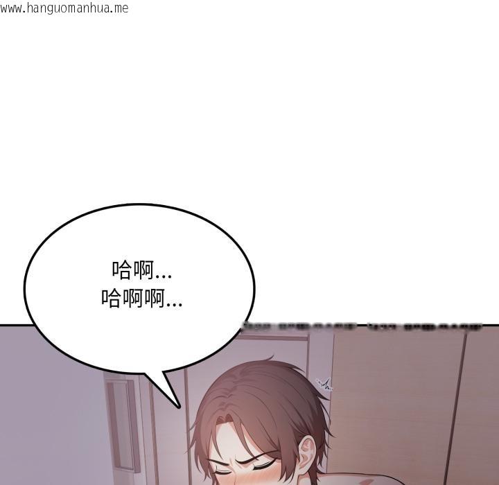 韩国漫画不顾一切爱上你韩漫_不顾一切爱上你-第17话在线免费阅读-韩国漫画-第41张图片