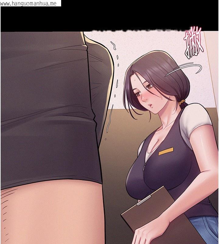 韩国漫画山雨密谈韩漫_山雨密谈-第6话-换我检查妳在线免费阅读-韩国漫画-第54张图片