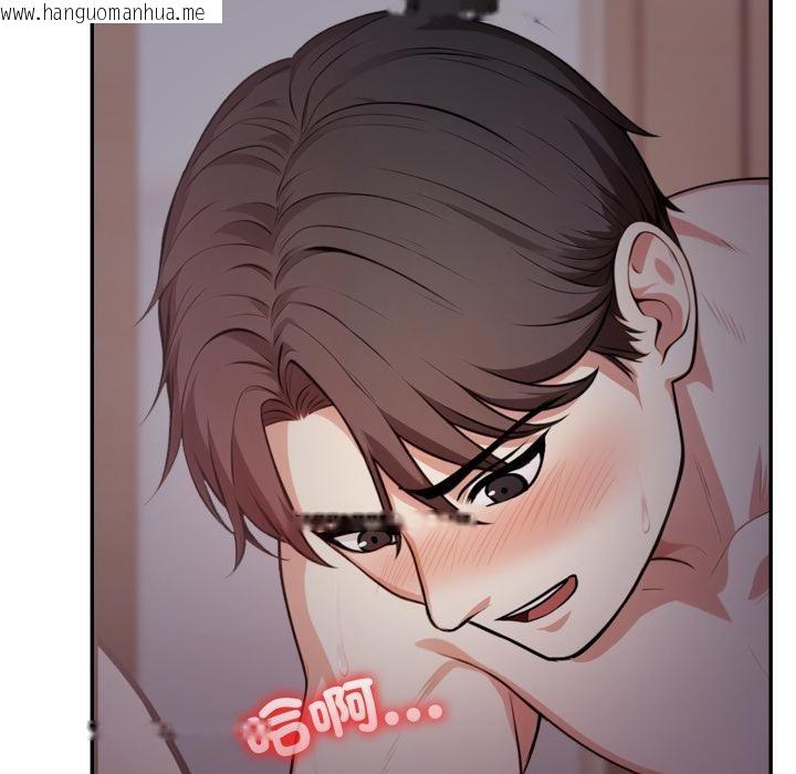 韩国漫画不顾一切爱上你韩漫_不顾一切爱上你-第17话在线免费阅读-韩国漫画-第19张图片