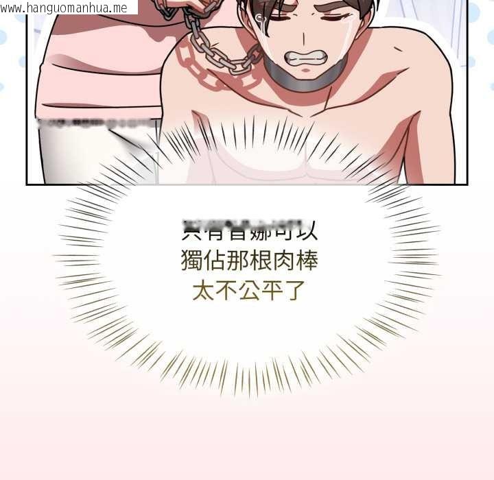 韩国漫画热情拳击馆/抢救拳击馆大作战韩漫_热情拳击馆/抢救拳击馆大作战-第65话在线免费阅读-韩国漫画-第146张图片