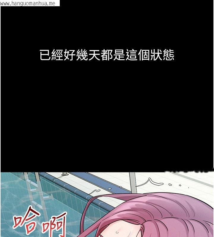 韩国漫画山雨密谈韩漫_山雨密谈-第3话-用比基尼挑起欲火在线免费阅读-韩国漫画-第132张图片