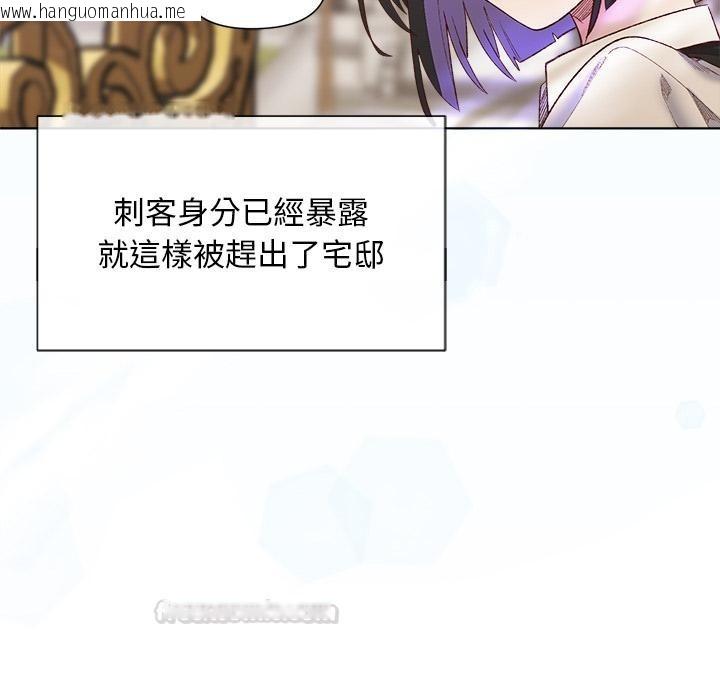 韩国漫画小姐由我来守护韩漫_小姐由我来守护-第13话在线免费阅读-韩国漫画-第90张图片