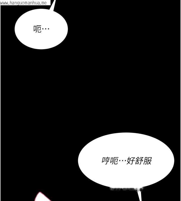 韩国漫画山雨密谈韩漫_山雨密谈-第5话-享受他人视线的淫娃在线免费阅读-韩国漫画-第103张图片