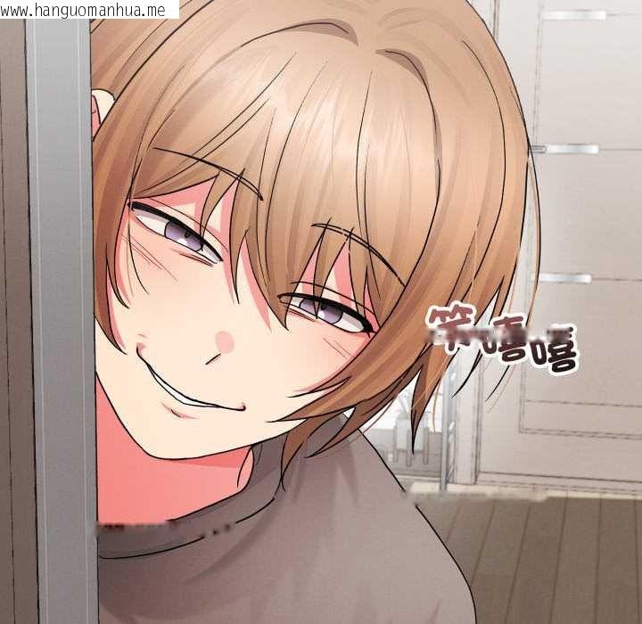 韩国漫画分身使我无限变强韩漫_分身使我无限变强-第36话在线免费阅读-韩国漫画-第79张图片